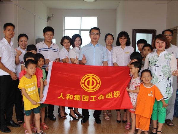 人和集團(tuán)“讓愛心傳遞文明，讓奉獻(xiàn)精彩城市”公益活動圓滿結(jié)束 