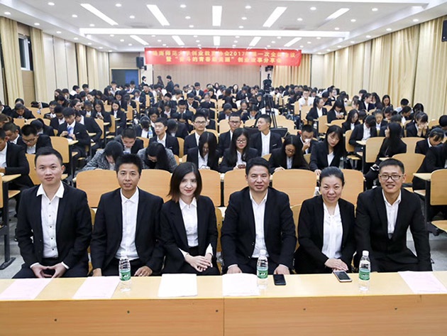 “不忘初心，載夢前行”人和集團(tuán)董事長及總裁受邀贛南師范大學(xué)做創(chuàng)業(yè)講座 